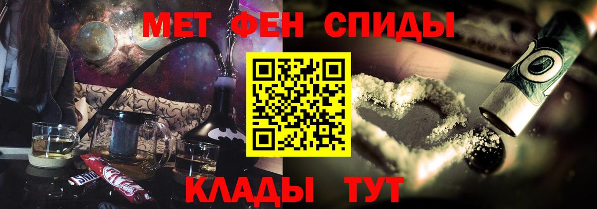 Кудымкар  АМФЕТАМИН 98%  Amphetamine  Вход с VPN 