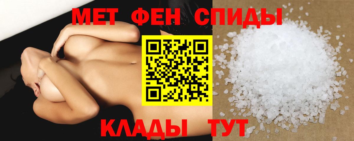 Amphetamine 98% Кудымкар