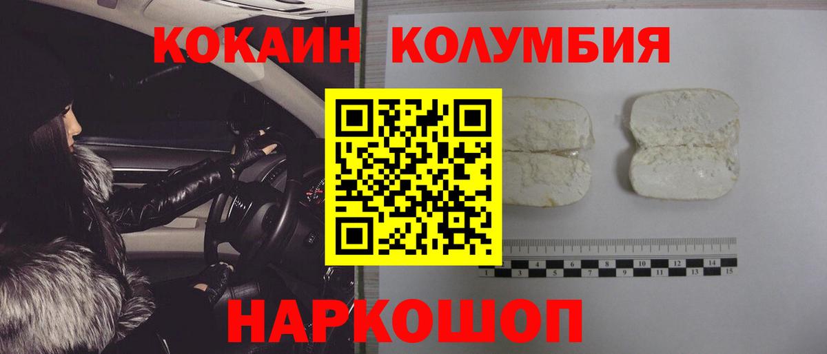 БУТИРАТ Кудымкар