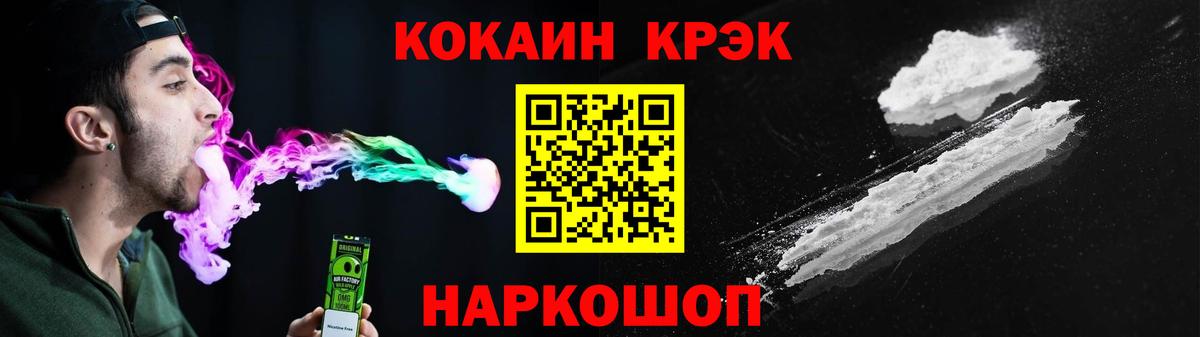 COCAIN VHQ Кудымкар