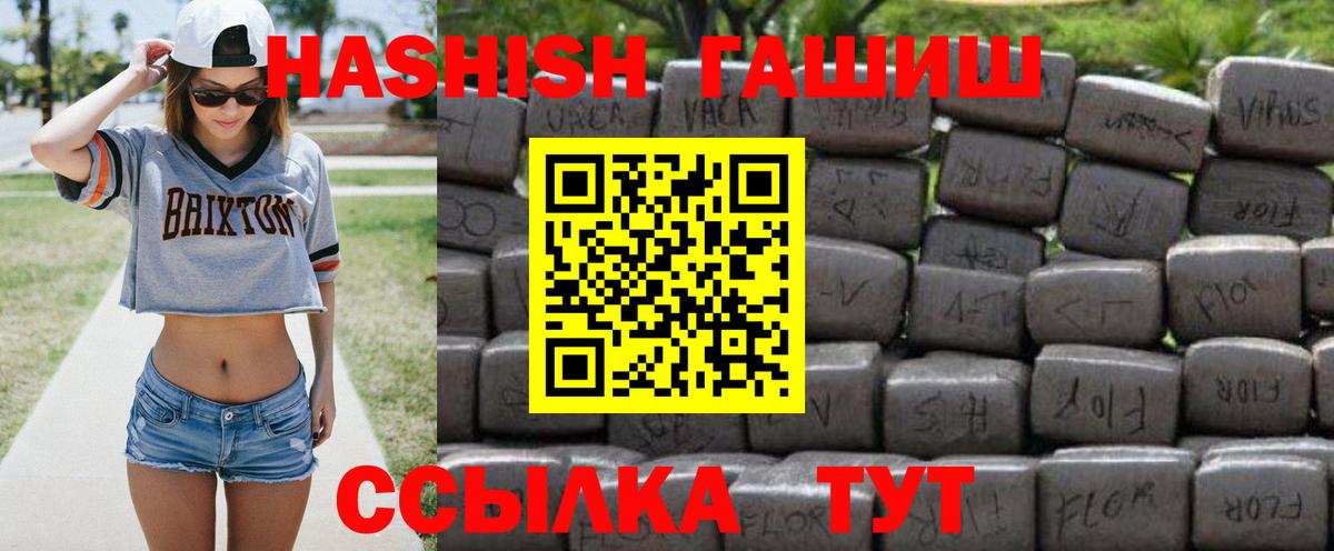 Гашиш убойный  ГАШИШ AMNESIA HAZE  Вход с VPN  Кудымкар 
