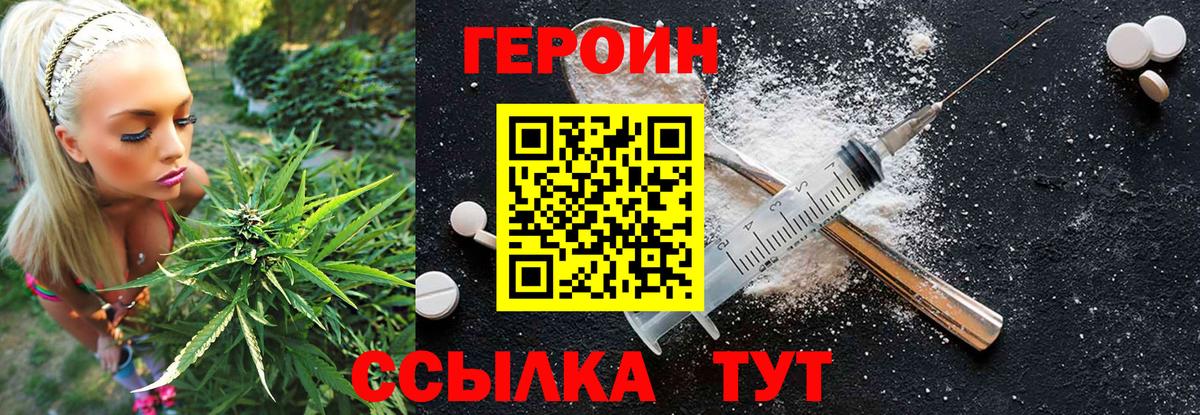 Героин Афган Кудымкар