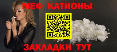 mdpv Канаш
