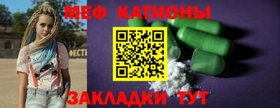 mdma Камышлов