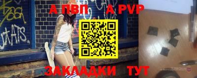 mdpv Канаш