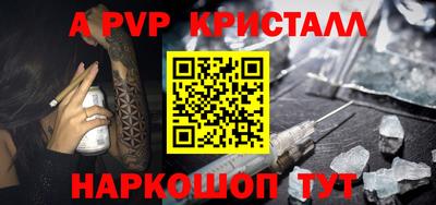 mdpv Канаш