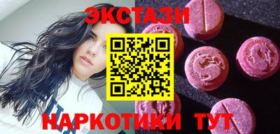 mdma Камышлов