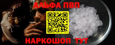 mdpv Канаш