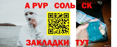 mdpv Канаш