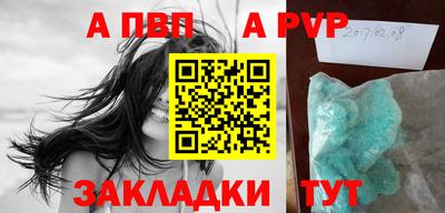 mdpv Канаш