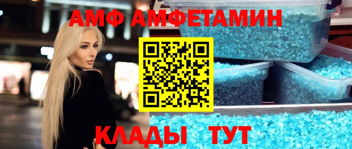 Метамфетамин кристалл Кудымкар