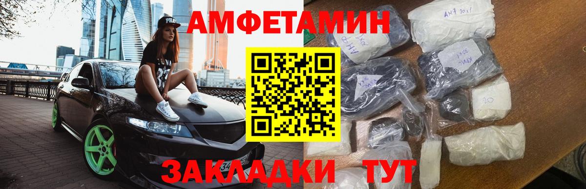 Метамфетамин мет  Метамфетамин мет  Кудымкар  Вход с VPN 