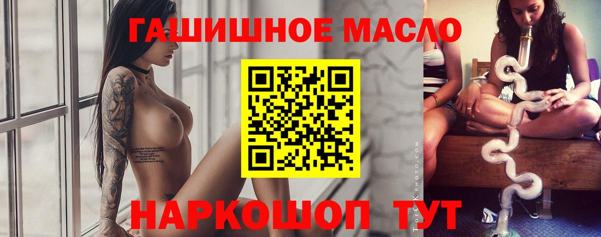 Кудымкар  Дистиллят ТГК вейп с тгк  Вход с VPN 