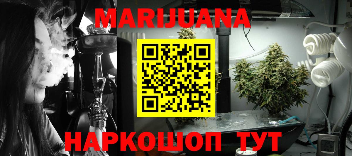 Каннабис план  МАРИХУАНА семена  Вход с VPN  Марихуана OG Kush  Кудымкар  Бошки марихуана марихуана 